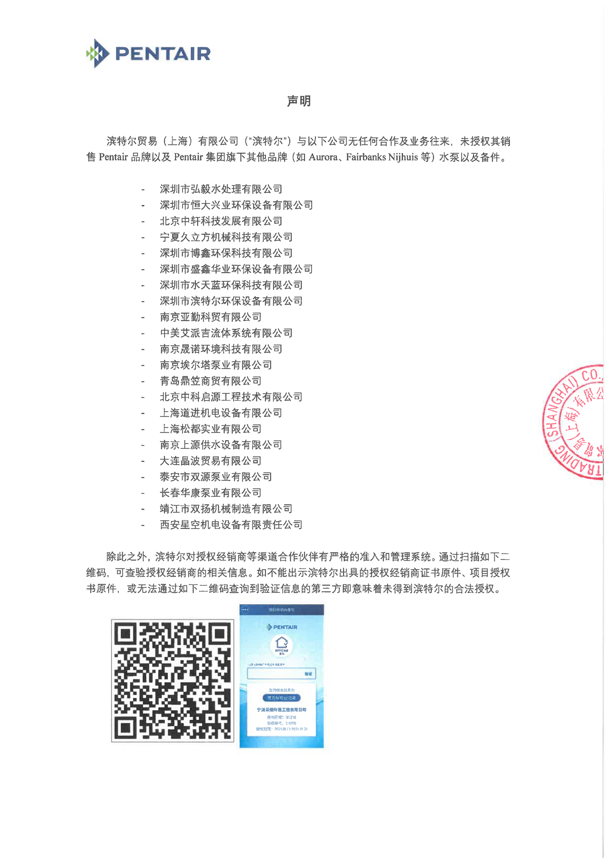 凯时人生就是博·(中国区)官方网站