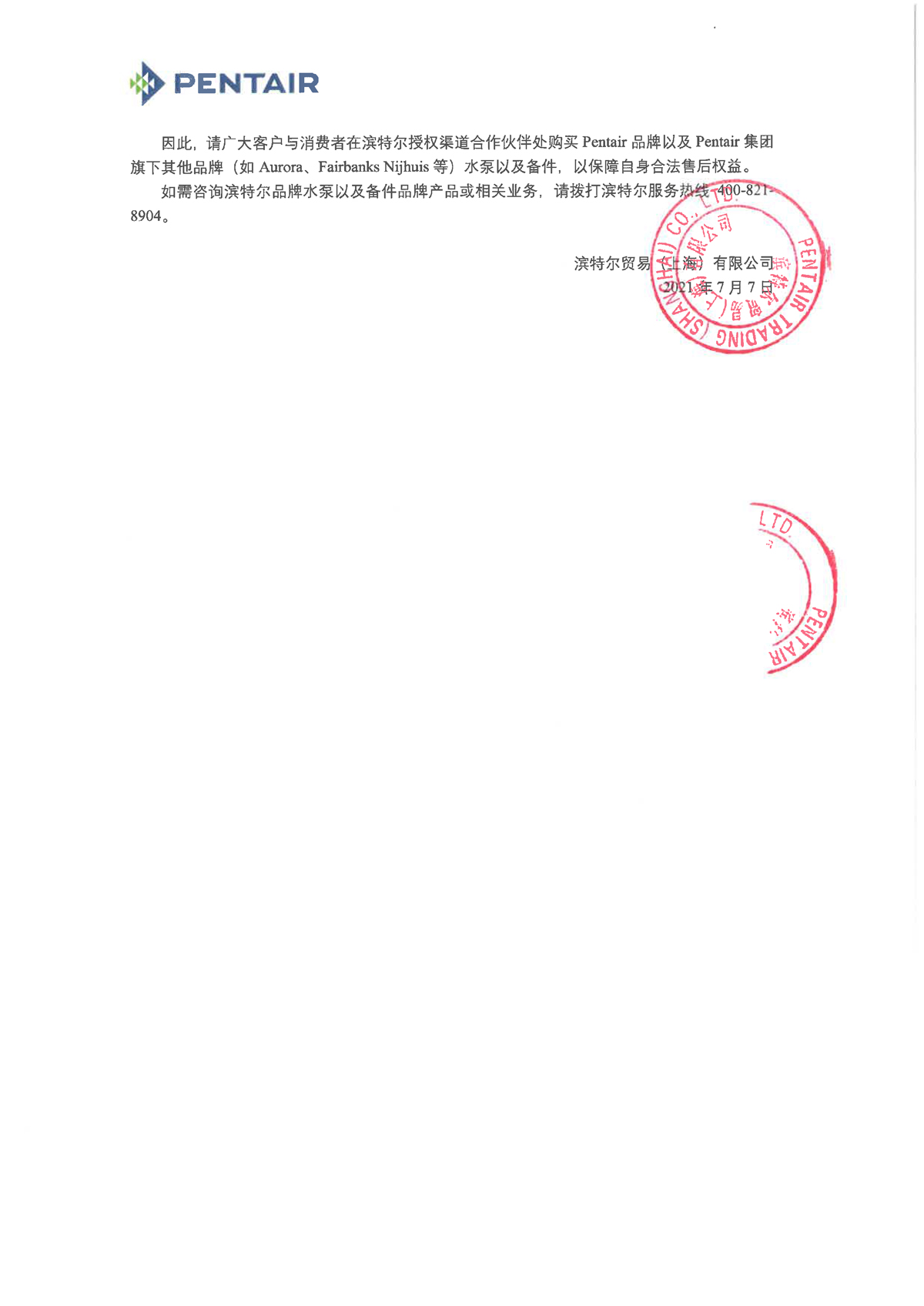凯时人生就是博·(中国区)官方网站