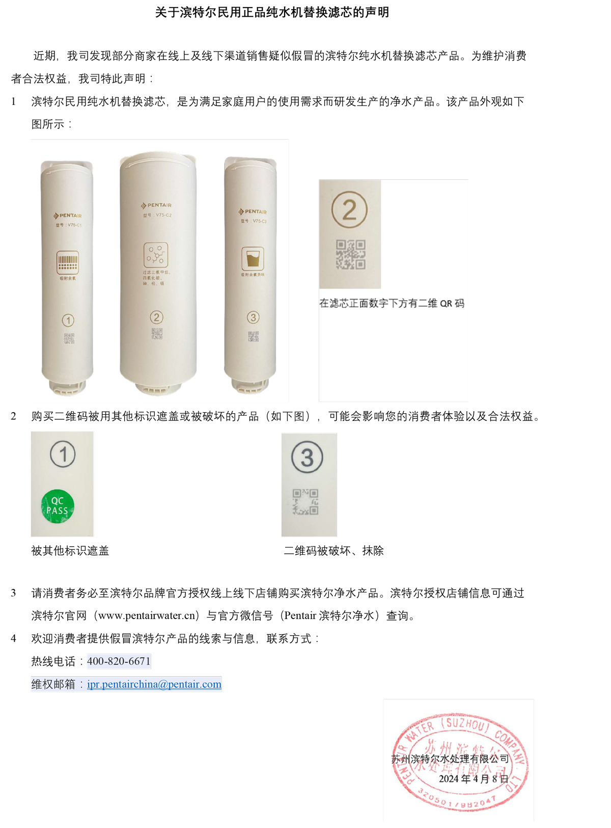 凯时人生就是博·(中国区)官方网站